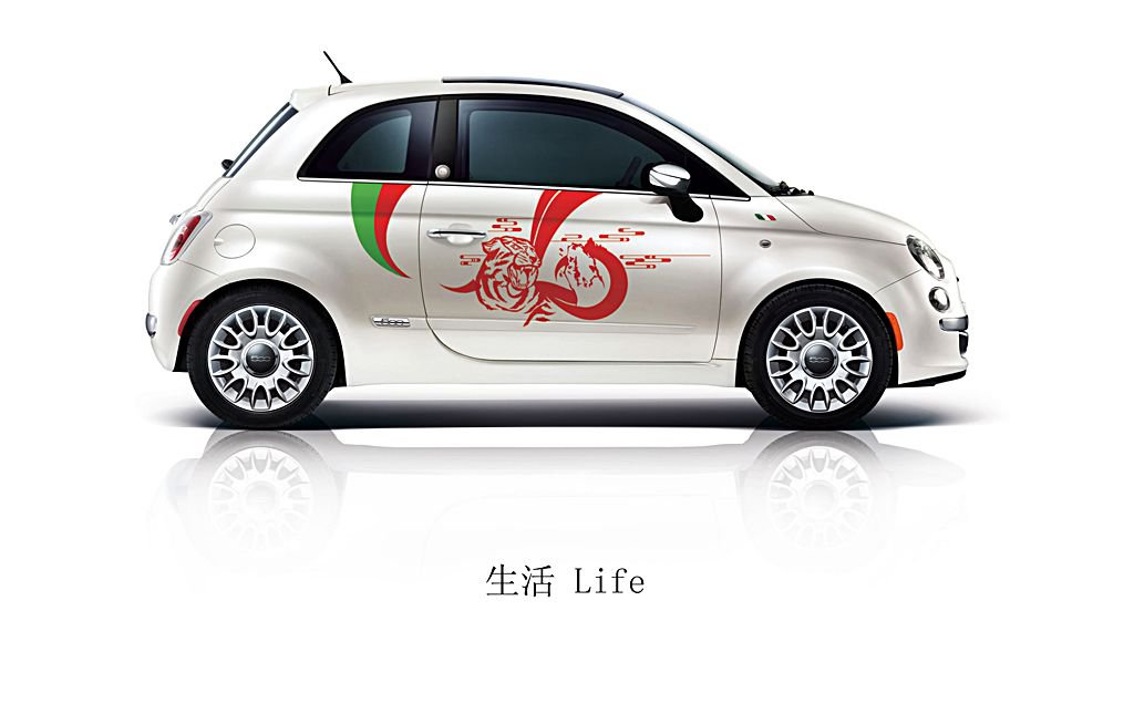 Lancement Fiat 500 Chine