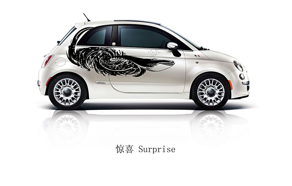 Lancement Fiat 500 Chine